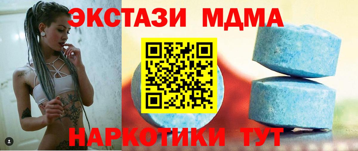 Орск  ГАШ  Экстази  Вход с VPN  Мефедрон   Бошки Шишки  Cocaine 