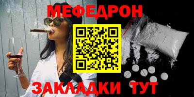синтетический гашиш Славгород
