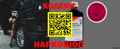 кокаин премиум Славянск-на-Кубани
