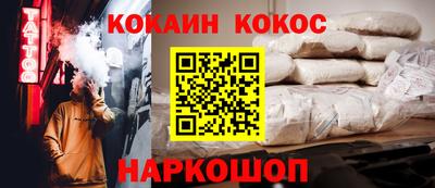 герыч Сланцы