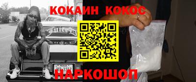 герыч Сланцы
