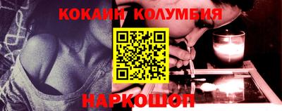герыч Сланцы