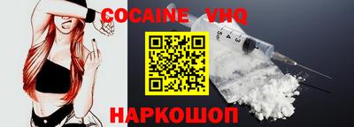 синтетический гашиш Славгород