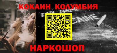 герыч Сланцы