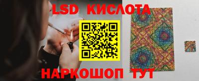кокаин премиум Славянск-на-Кубани