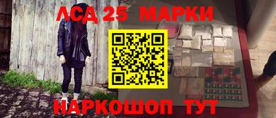 герыч Сланцы