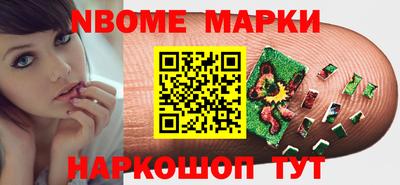 синтетический гашиш Славгород