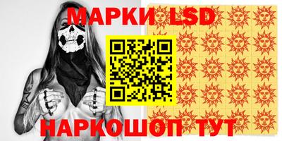синтетический гашиш Славгород