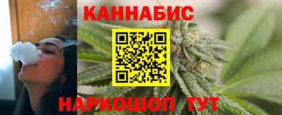 герыч Сланцы
