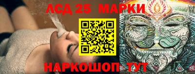 синтетический гашиш Славгород