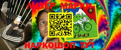 синтетический гашиш Славгород