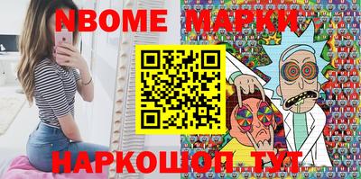 герыч Сланцы