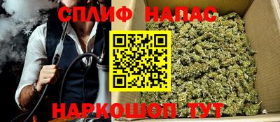 кокаин премиум Славянск-на-Кубани