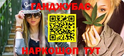 герыч Сланцы