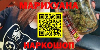 герыч Сланцы