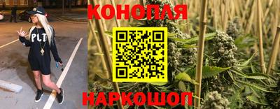 синтетический гашиш Славгород