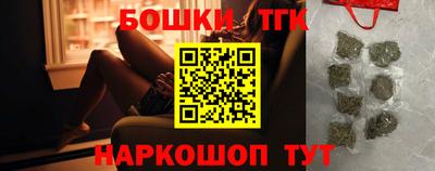 синтетический гашиш Славгород