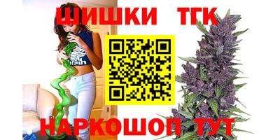 кокаин премиум Славянск-на-Кубани