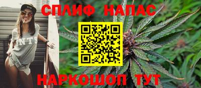 синтетический гашиш Славгород