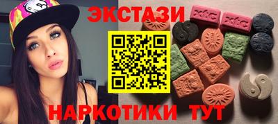 синтетический гашиш Славгород