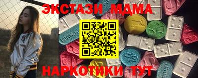 герыч Сланцы