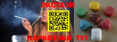 герыч Сланцы