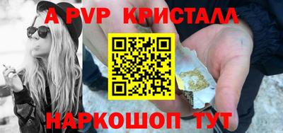 герыч Сланцы