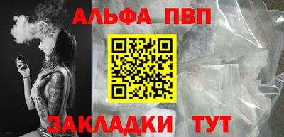 синтетический гашиш Славгород