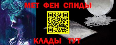 герыч Сланцы