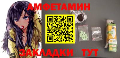 синтетический гашиш Славгород