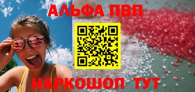 кокаин премиум Славянск-на-Кубани