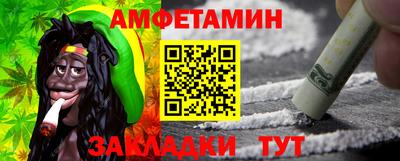герыч Сланцы