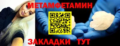 кокаин премиум Славянск-на-Кубани