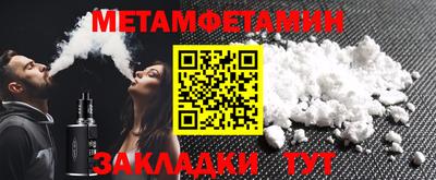 синтетический гашиш Славгород