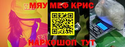 кокаин премиум Славянск-на-Кубани