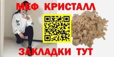 кокаин премиум Славянск-на-Кубани