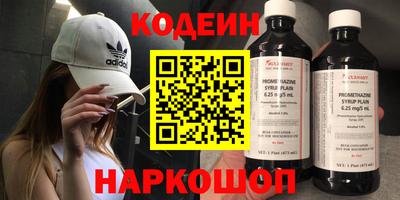 герыч Сланцы