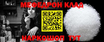 герыч Сланцы