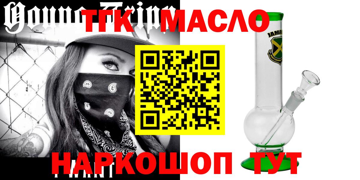 Героин Орск