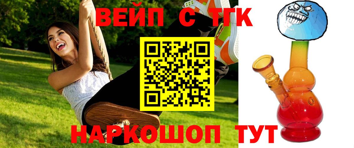 Дистиллят ТГК концентрат Орск