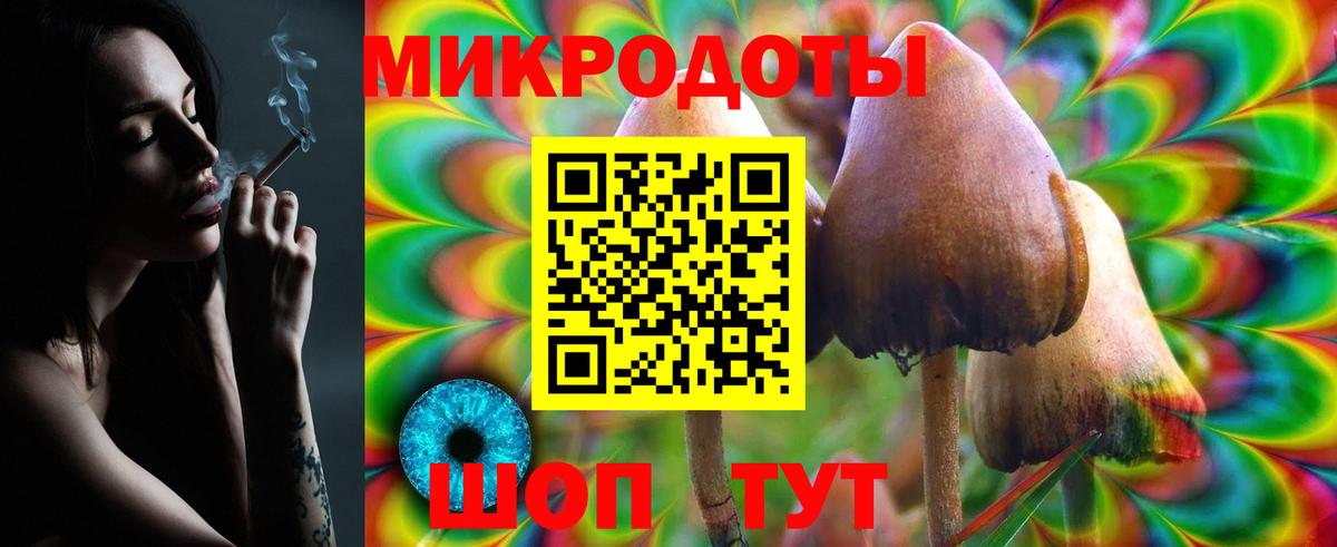 Орск  Галлюциногенные грибы MAGIC MUSHROOMS  Вход с VPN 