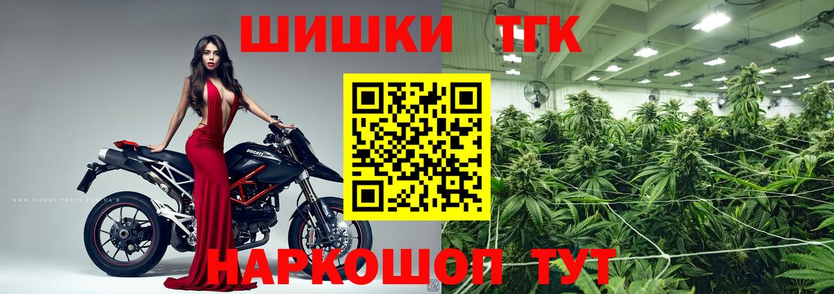 Марихуана марихуана  МАРИХУАНА ГИДРОПОН  Орск  Бошки марихуана MAZAR  Вход с VPN 